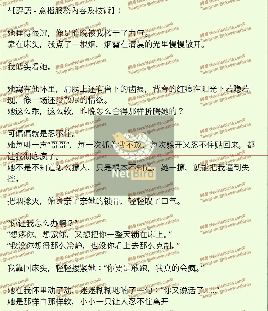戰號 984 2.jpeg